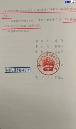 招商逾期让找律师-招商逾期让找律师怎么办