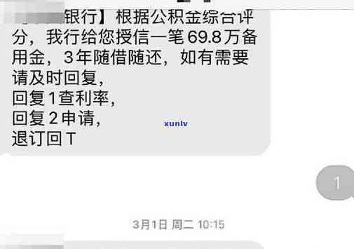 招商金联逾期短信-招商金联逾期短信通知