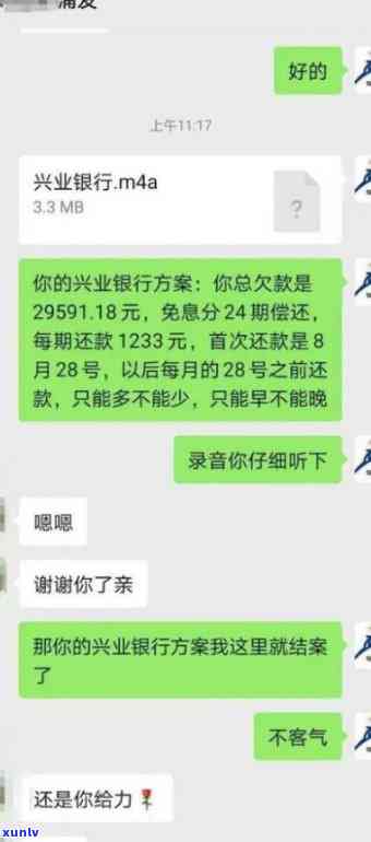 浦发欠24万逾期-浦发欠22万 来家里