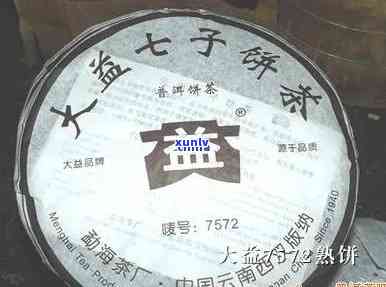 大益茶2006年茶饼价格全览表