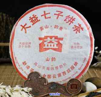 06年大益山韵价格-大益茶2006年山韵