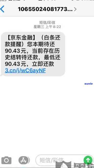 浦发逾期15天打  请求全额还款，失约未还会被封卡吗？