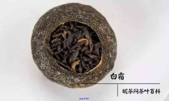 小青柑白霜越多越好吗，「小青柑白霜」是否代表品质？多不多才好呢？