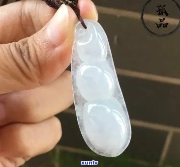 翡翠冰豆种成品照片，绚丽多彩的翡翠冰豆种成品照片，让你一翡翠之美！