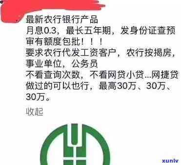 农业银行逾期费用-农业银行逾期费用是多少