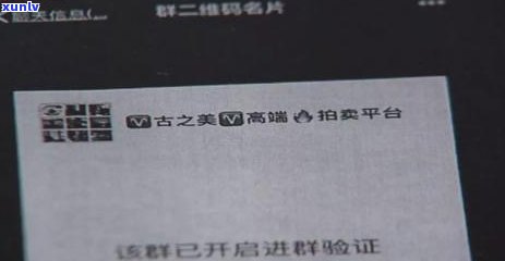 揭秘几十元玉镯 *** 过程：低价背后的秘密！