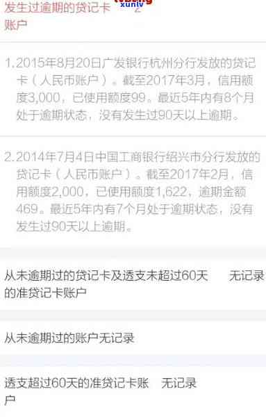 发卡逾期一个月被冻结请求全额还款：怎样解决？