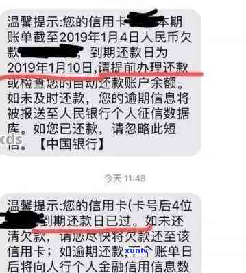 浦发逾期说会报案：真的吗？