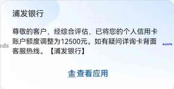 浦发银行严重逾期：办理借记卡的作用及解决办法，能否申请分期？是不是会作用其他银行信用卡？