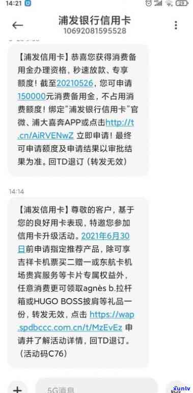 浦发二卡还要审核吗，浦发银行第二张信用卡是不是需要审核？