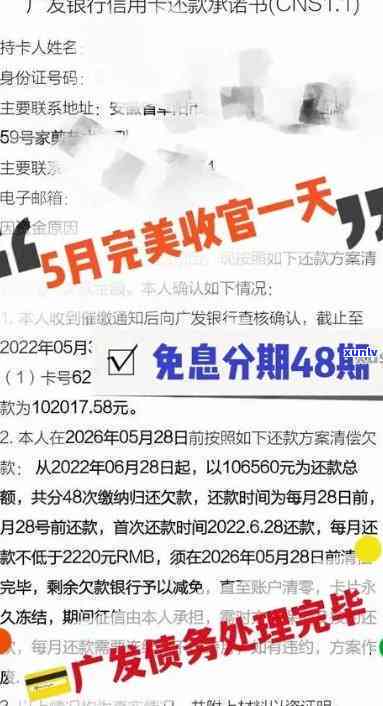 浦发逾期短信上门-浦发逾期短信上门是真的吗