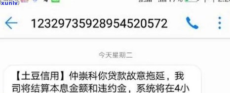 浦发逾期5个月,金额7万,现已停止  