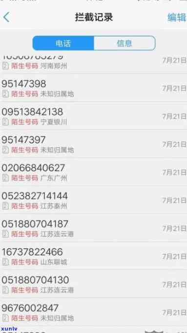 浦发逾期5个月,金额7万,现已停止  