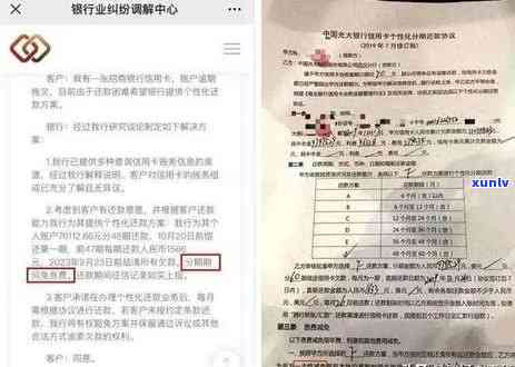 招商逾期一个月就起诉了！信用卡欠款低于5万将不予立案，协商新政策公布