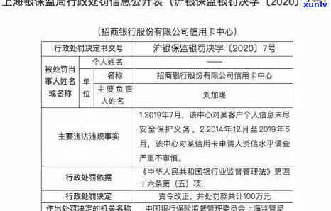 浦发欠款18万逾期5个月,外包公司说要走司法程序，浦发银行18万欠款逾期5月，外包公司采用司法程序