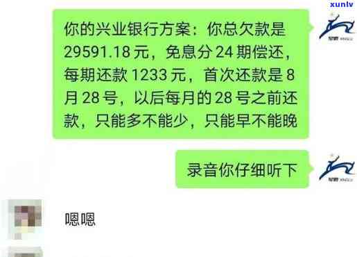 浦发银行逾期外包，警惕！浦发银行逾期贷款外包，谨防诈骗风险