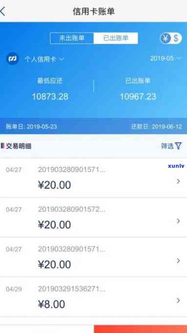 浦发银行逾期了4个月50000万会怎么样，浦发银行逾期4个月50000万，可能面临什么结果？