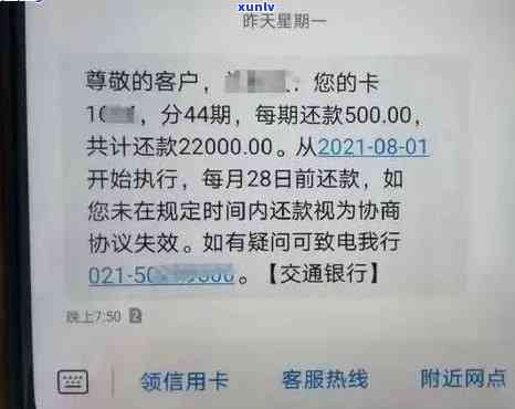 浦发银行逾期2万多，每月还500会被起诉吗？已逾期一年多，还能否继续采用更低还款额？