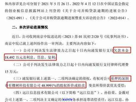 浦发协商逾期后分期,他们己交第三方了,怎么协商，怎样与浦发银行协商逾期后的分期付款，假如已经交给了第三方？