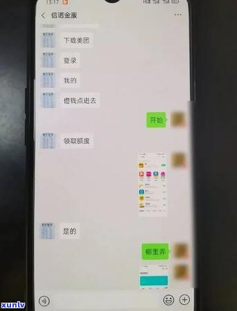 招商信诺贷，招商信诺贷：您的贷款解决方案