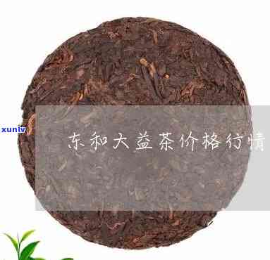 碎银子大古树珍藏茶价格，探究碎银子大古树珍藏茶的价格：一场品味与价值的较量