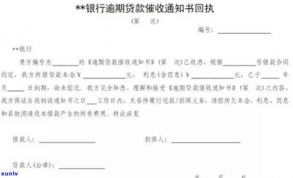 函寄到户地：网贷、京东金条如何应对？