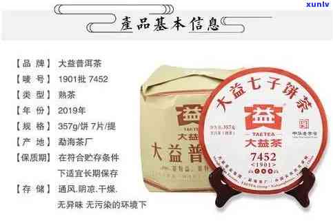 冰岛印象茶厂价格，冰岛印象茶，品尝来自北的独特风味——冰岛茶厂价格一览