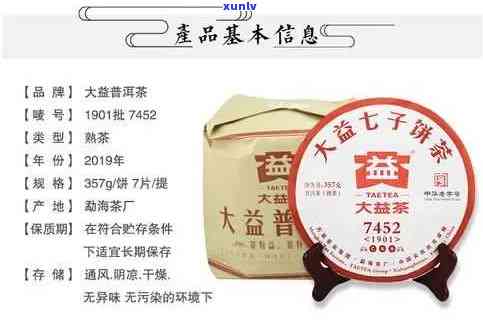 大益茶东盟宝盒价格-大益茶东盟宝盒价格表