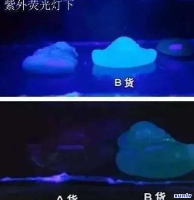 什么样的翡翠起荧光，揭秘翡翠起荧光的秘密：什么样的翡翠会发光？