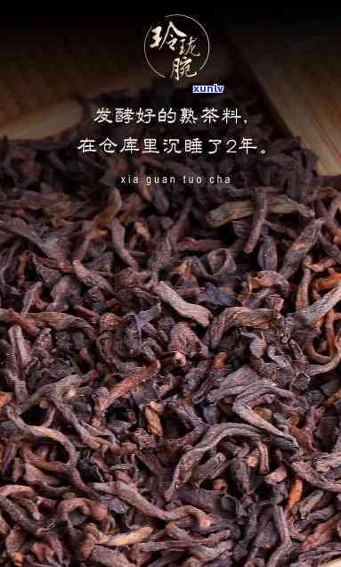 下关沱茶布朗返璞，《布朗族茶叶的魅力：下关沱茶返璞归真》