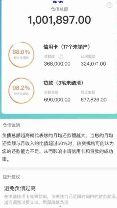 浦发逾期5个月,金额7万,现在都不打  ，浦发信用卡逾期5个月，金额达7万，现无  