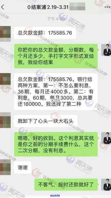 浦发逾期5个月,金额7万,现在都不打  ，浦发信用卡逾期5个月，金额达7万，现无  