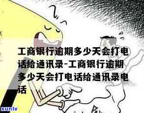 招商银行的信用卡逾期-招商银行的信用卡逾期了,要全额还清吗