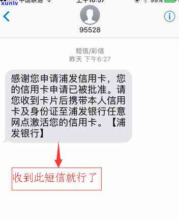 浦发没到期就催还款？银行在未到还款日时催款是不是正常？