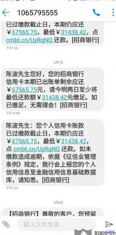 招商银行逾期后是不是会主动与我协商偿还本金？