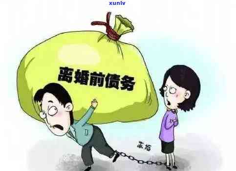 招商逾期夫妻共债-招商逾期夫妻共债怎么还