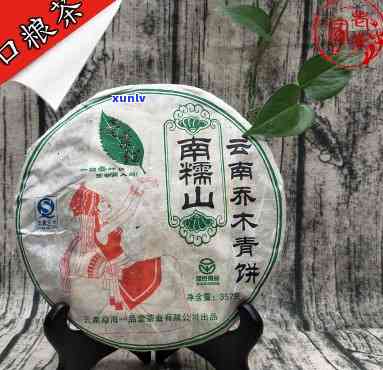 南糯山木茶2007生茶价格是多少？