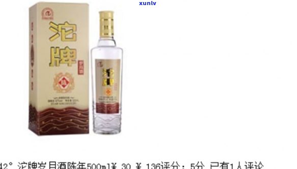 2004年沱牌酒多少钱，2004年沱牌酒市场价格是多少？