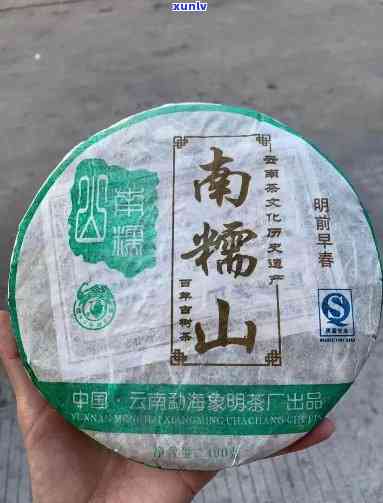 勐海南糯山古树饼茶饼2007年：追寻云南南糯山古树茶的历与价值