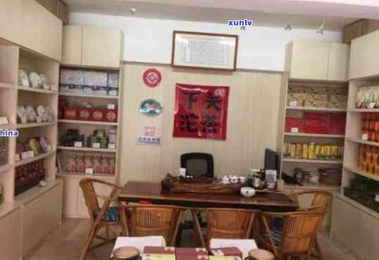 下关沱茶厂家直销店 *** 、地址及联系方式全览