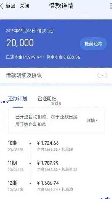 浦发10几万逾期-浦发欠款10万,逾期5个月,没钱还怎么办