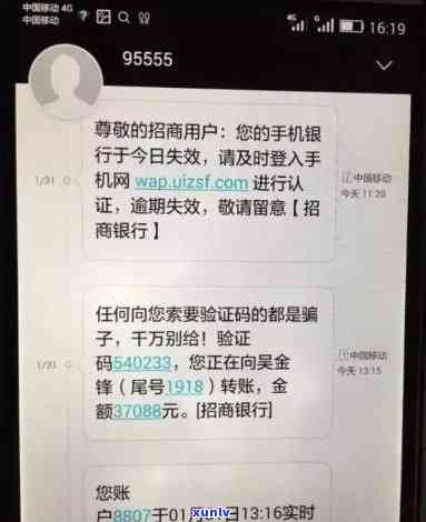 招商逾期上传中行短信通知：真实情况解析