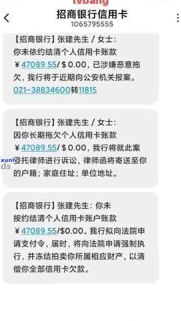 招商银行：逾期需在掌上生活提交资料，借款审核时间及未注册问题