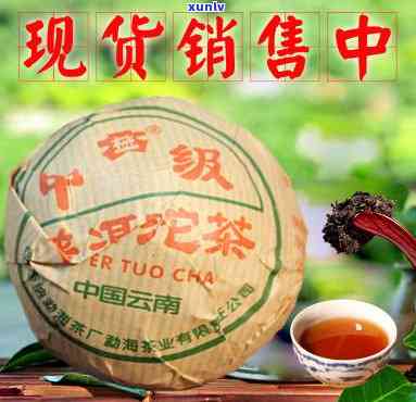 2001年大益甲级沱茶生茶，2001年大益甲级沱茶生茶：一款口感独特的经典普洱茶