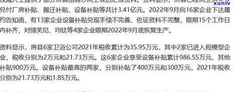 招商逾期多久会法律诉讼，逾期多久会面临法律诉讼？——招商银行的法律追讨策略解析