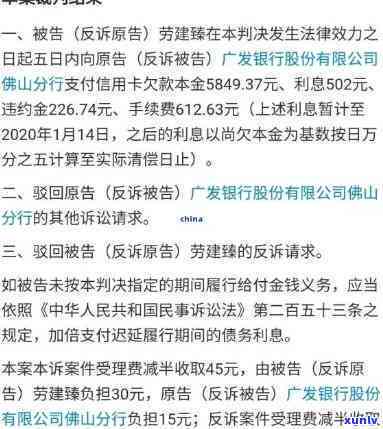 命中信贷逾期黑名单怎么办，如何解决命中信贷逾期黑名单问题？