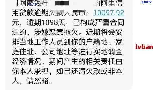 招商逾期2万右是不是会起诉？相关疑问解答