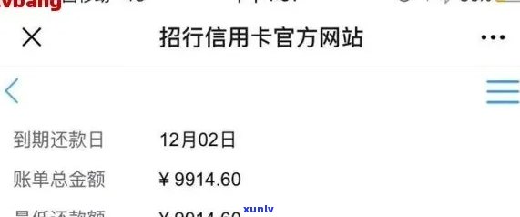 招商欠款2万5逾期解决  及可能被起诉时间解析