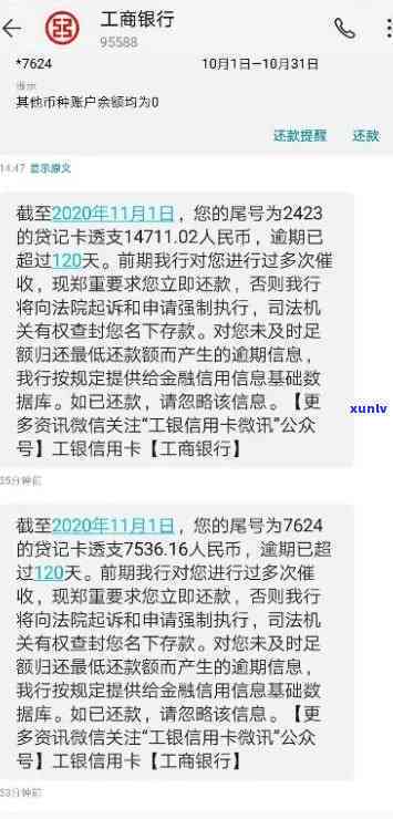 工商银行逾期6千要移交到法院怎么办，工商银行逾期6千被移交给法院：怎样应对？