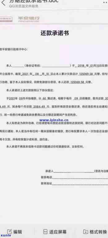 招商银行逾期立案-招商银行逾期被起诉了还可以协商吗